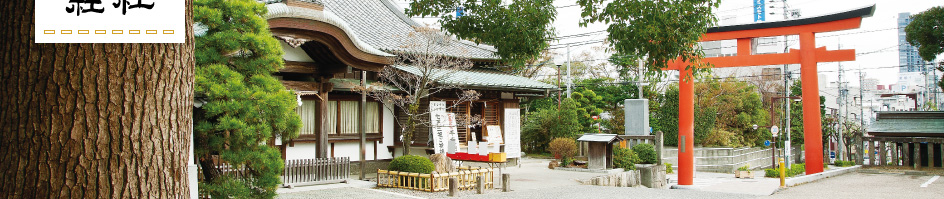 五社神社 諏訪神社