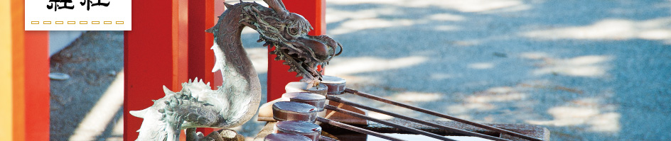 五社神社 諏訪神社