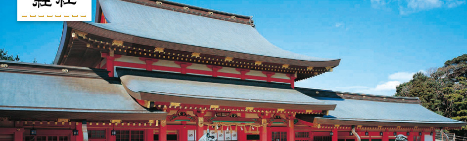 五社神社 諏訪神社