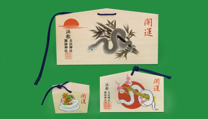 絵馬・置絵馬