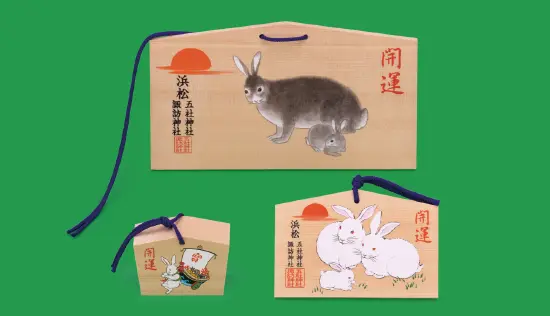 絵馬・置絵馬
