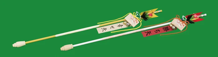 幸せ矢・勝ち矢